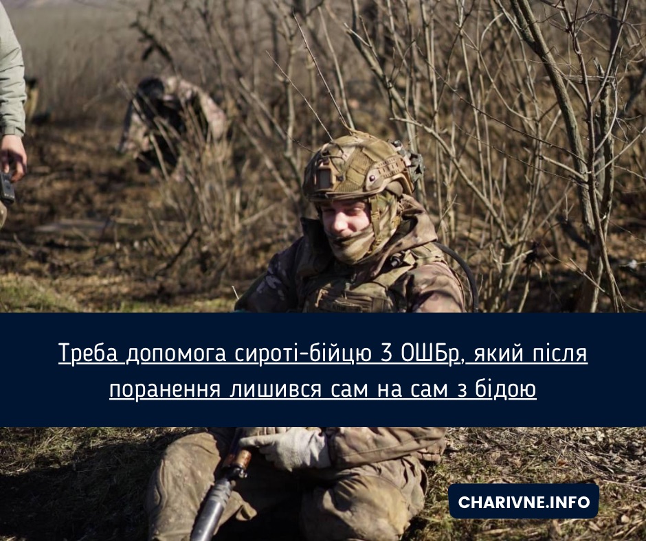 Фото ілюстративне